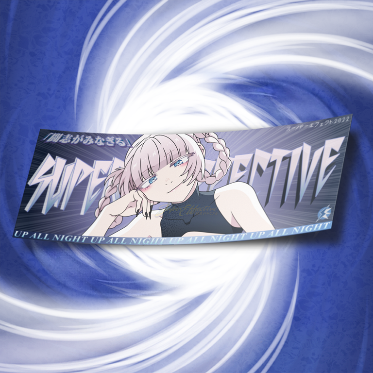 Call of the Night Club Slap