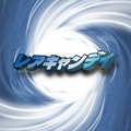 Katakana Decal