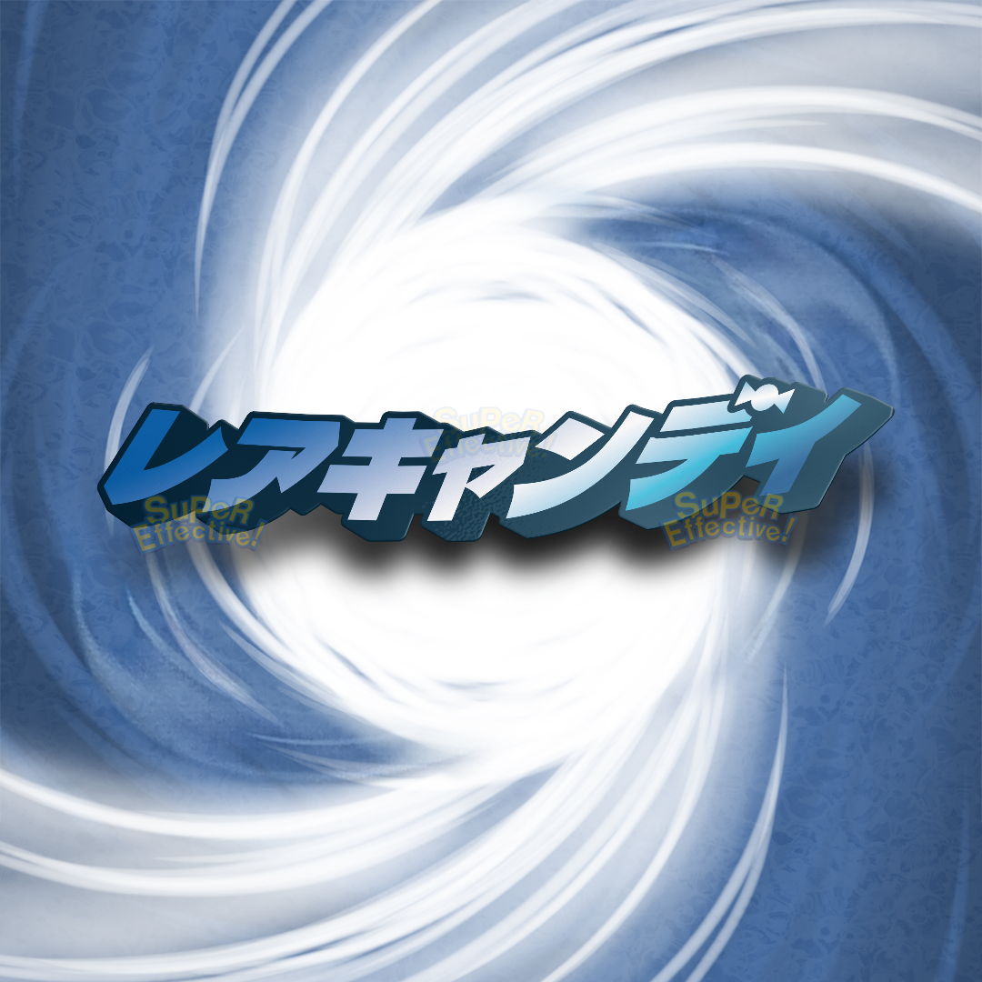 Katakana Decal